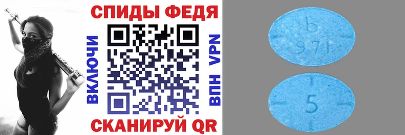 гидра ONION  Северодвинск  Амфетамин 98% 