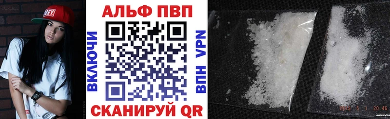 хочу наркоту  Северодвинск  Alpha PVP СК 
