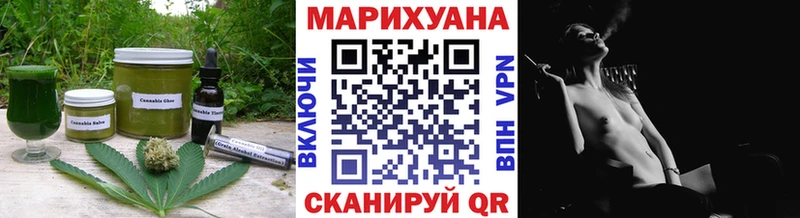 наркошоп  Северодвинск  Canna-Cookies марихуана 