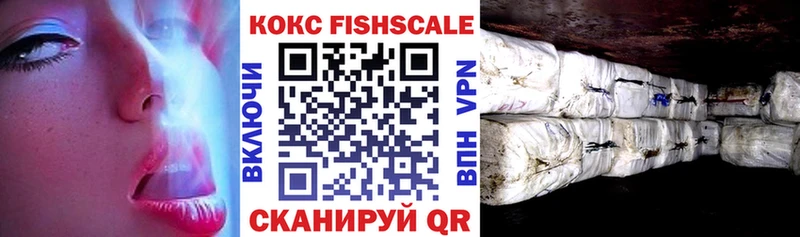 Cocaine Эквадор  Северодвинск 