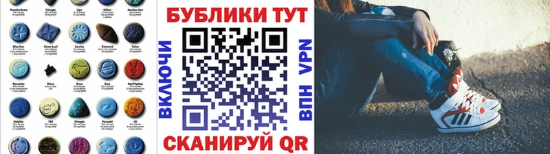 Экстази VHQ  Северодвинск 