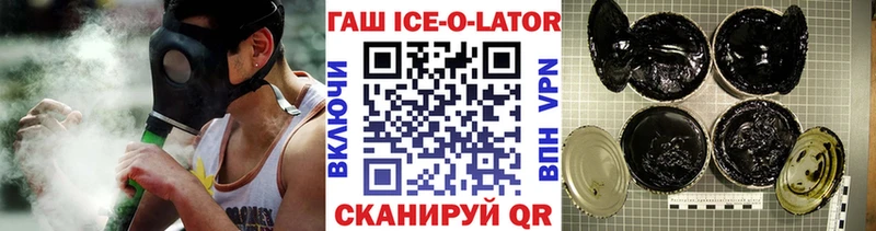 Гашиш VHQ Северодвинск