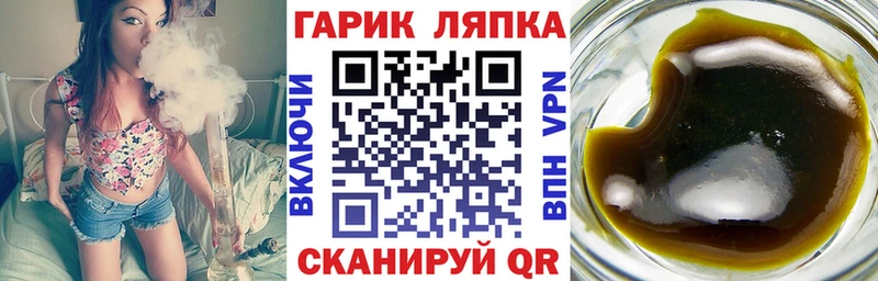 ГАШИШ Изолятор  дарнет шоп  Северодвинск 