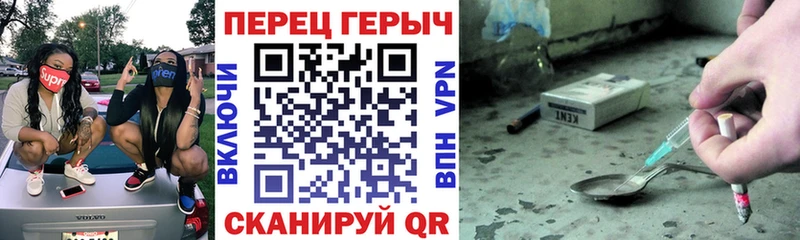 закладки  Северодвинск  Героин VHQ 