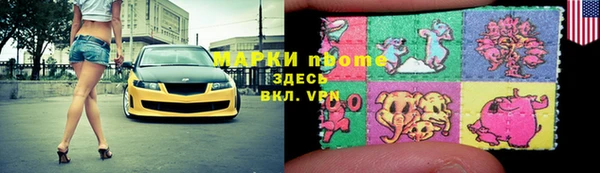 наркотики Горнозаводск