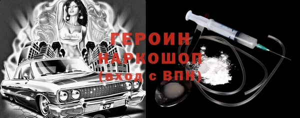 наркотики Горнозаводск