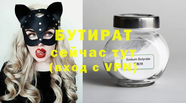 наркотики Горнозаводск