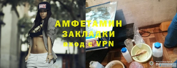 таблы Горно-Алтайск