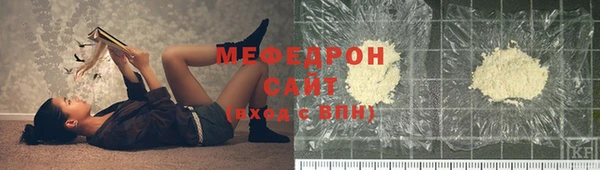 таблы Горно-Алтайск