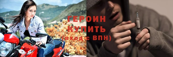 герыч Горняк
