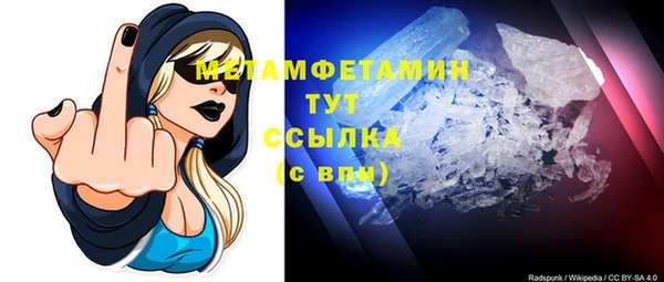 герыч Горняк