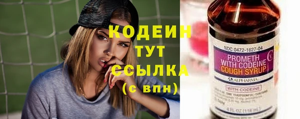 таблы Горно-Алтайск