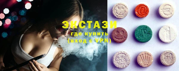 наркотики Горнозаводск