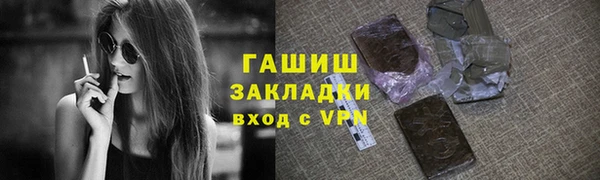 герыч Горняк