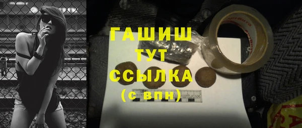 таблы Горно-Алтайск
