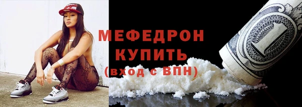 таблы Горно-Алтайск