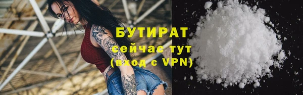 наркотики Горнозаводск