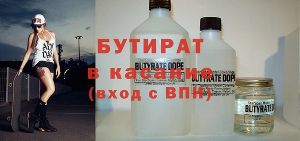 таблы Горно-Алтайск