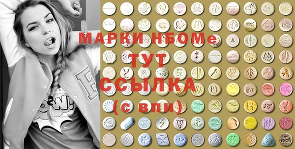 герыч Горняк