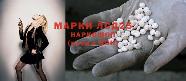 герыч Горняк