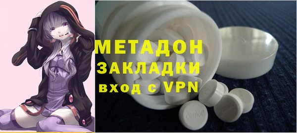 наркотики Горнозаводск