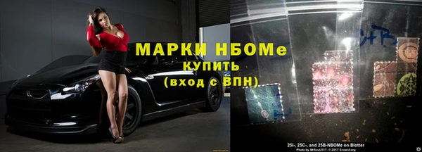 наркотики Горнозаводск