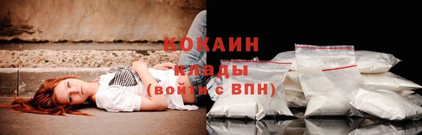 герыч Горняк