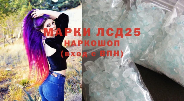 наркотики Горнозаводск