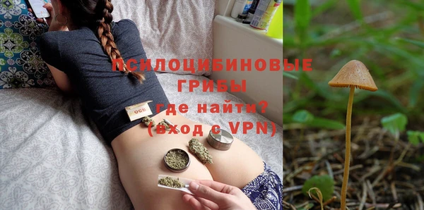 наркотики Горнозаводск