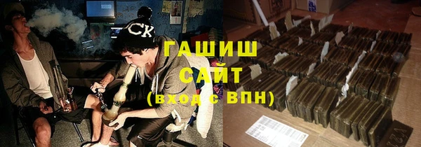 таблы Горно-Алтайск