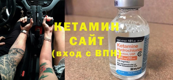 мефедрон Гусиноозёрск
