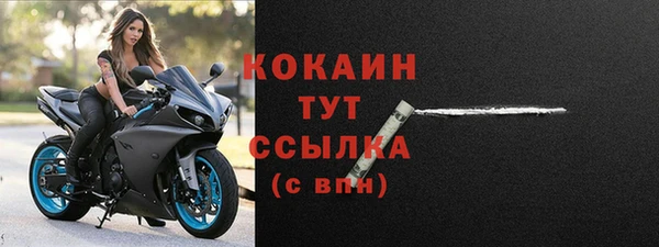 герыч Горняк