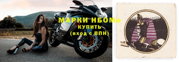 герыч Горняк