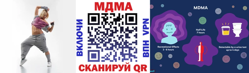 купить закладку  Северодвинск  MDMA Molly 