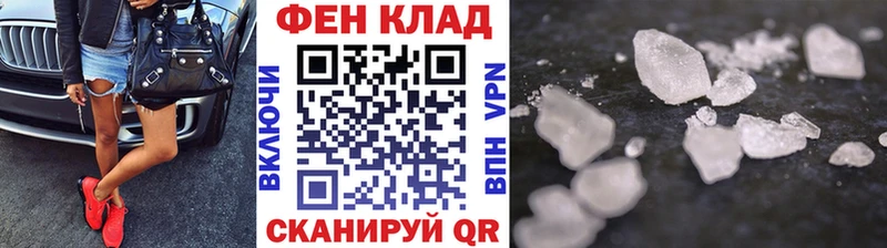 Метамфетамин Декстрометамфетамин 99.9%  Северодвинск 