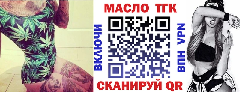 blacksprut ССЫЛКА  Северодвинск  Дистиллят ТГК концентрат 