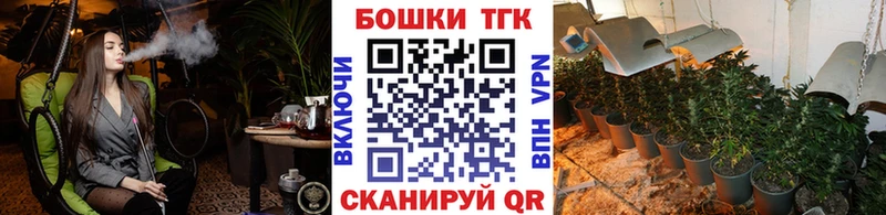 гидра tor  Северодвинск  Шишки марихуана гибрид 